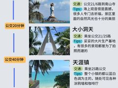 -三亚蜈支洲岛旅游区