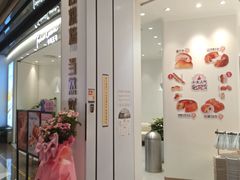 -卡玛王子·面包·蛋糕(南山宝能环球汇店)