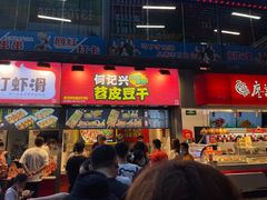 门面-八一路好吃街(雨田商务大厦店)