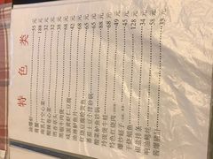 菜单-玲珑餐厅(陕西南路店)