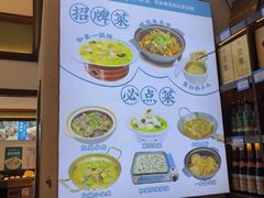 -沈家花园如皋菜(君御豪庭店)