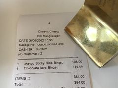 -Cheevit Cheeva(Sirimangkalajarn)