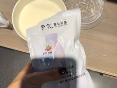 -于记杏仁(衡阳路店)