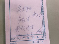 -华光餐厅(复兴路店)