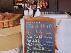 菜单-老梦面包CHEZMOREL(麦子店)