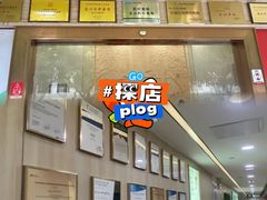 -好大夫口腔(广州店)