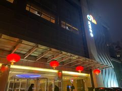 -真爱年华水疗健康运动中心(朱雀大街店)