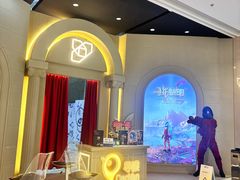 -导眼AR微密室逃脱(万丰海岸城店)