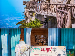 -沂蒙山旅游区龟蒙景区
