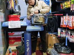-先锋羽毛球馆
