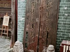 -正阳书局(西四南大街店)