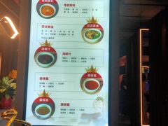 -额尔敦传统涮(公园西路店)