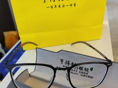 -罗伯特眼镜·蔡司官方授权(前海桂湾店)