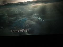 -百丽宫影城(CGS激光苏宁广场店)