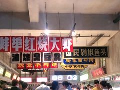 -阿财老铺·老蚌埠龙虾城(华夏总店)