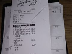 账单-必胜客(双榆树店)