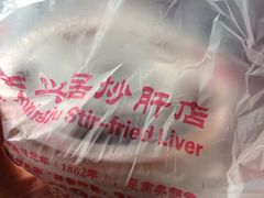 -天兴居(大兴店)