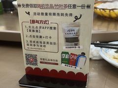 -紫藤园·天目湖大鱼头(南山竹海店)