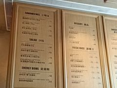 -THE WOODS 简餐 (国贸商城店)