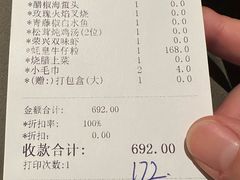 -荣兴酒家(徐家汇店)