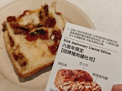 -富贵面包公司(运河店)