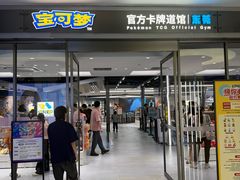 -民盈·国贸城