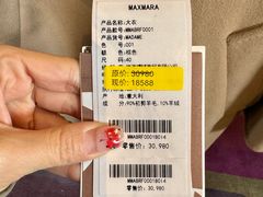 -北京威斯汀酒店