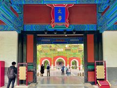 -北京国子监胡同