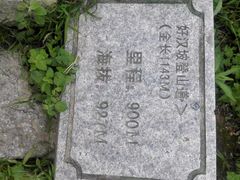 -梧桐山风景名胜区