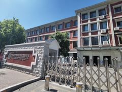 -天津市南开区科技实验中学