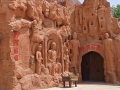 -天山神秘大峡谷