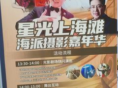 -星光摄影器材城