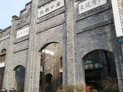 -安仁古镇