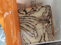 -真爱吐司(龙湖店)