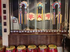 -羊大爷涮肉(亮马桥店)