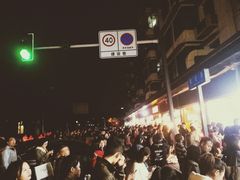 -降龙爪爪(建设路1店)