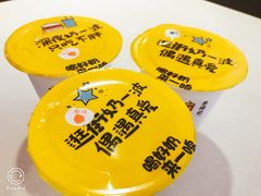 -一鸣真鲜奶吧(星光广场店)