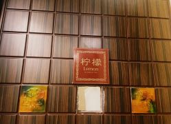 -亚典中科健康汇美容·SPA