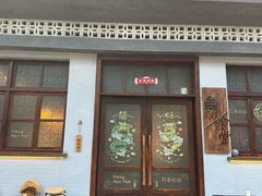 -捡角台湾食堂(花木Plus乐坊店)