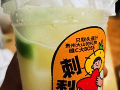 -书亦烧仙草(芙蓉天虹店)