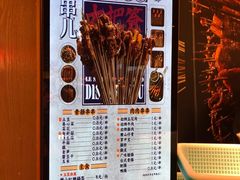 -乐乐姐超级土豆(中关村5号店)