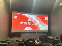 -扬州喜满客国际影城(京华城店)