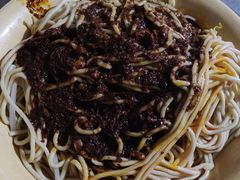 -方记炸酱面(三十年老字号)