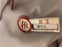 -海底捞火锅(吉利大厦店)