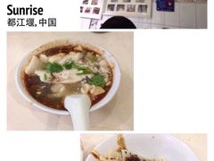 -新繁牛肉豆花(都江堰店)