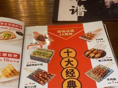 -冰城串吧(中上园店)