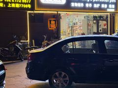 -唐小姐の私宠·宠物洗护美容·撸猫馆·购宠(周浦万达旗舰店)