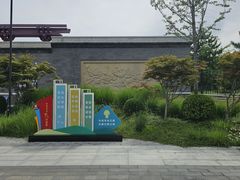 -莲花池公园