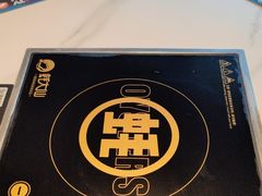 -蚝大仙横琴生蚝火锅(日月贝店)