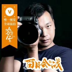 点击看大图 -唯一旅拍·颂当代影像艺术中心(上城店)